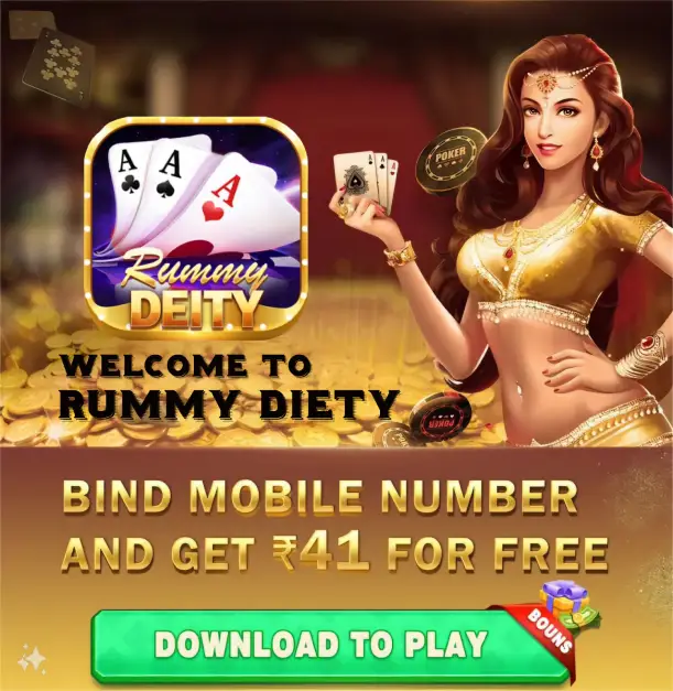 Rummy Deity